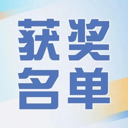 Introduction to Renesas FSP Firmware Library