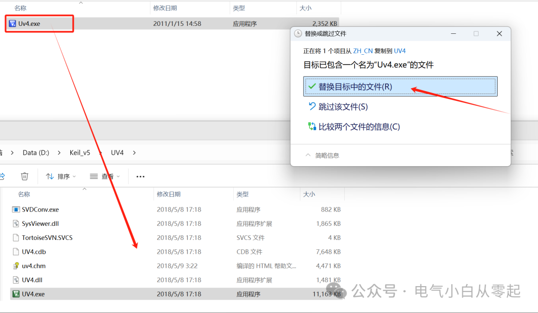 Keil uVision5 C51v959 Download Link and Installation Guide