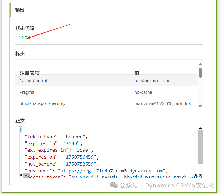 Obtaining D365 Connection Token via HTTP in Power Automate