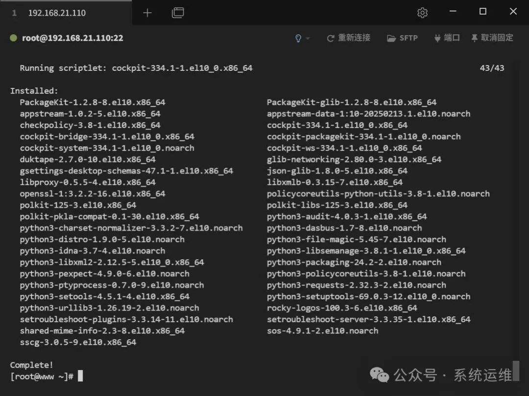 Installation and Usage of the Linux System Visualization Management Tool Cockpit