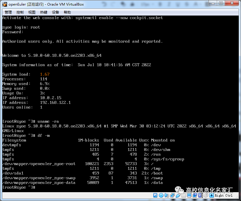 A New Alternative to CentOS
