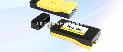 Netherlands MacBe USM USB-I2C Interface Module