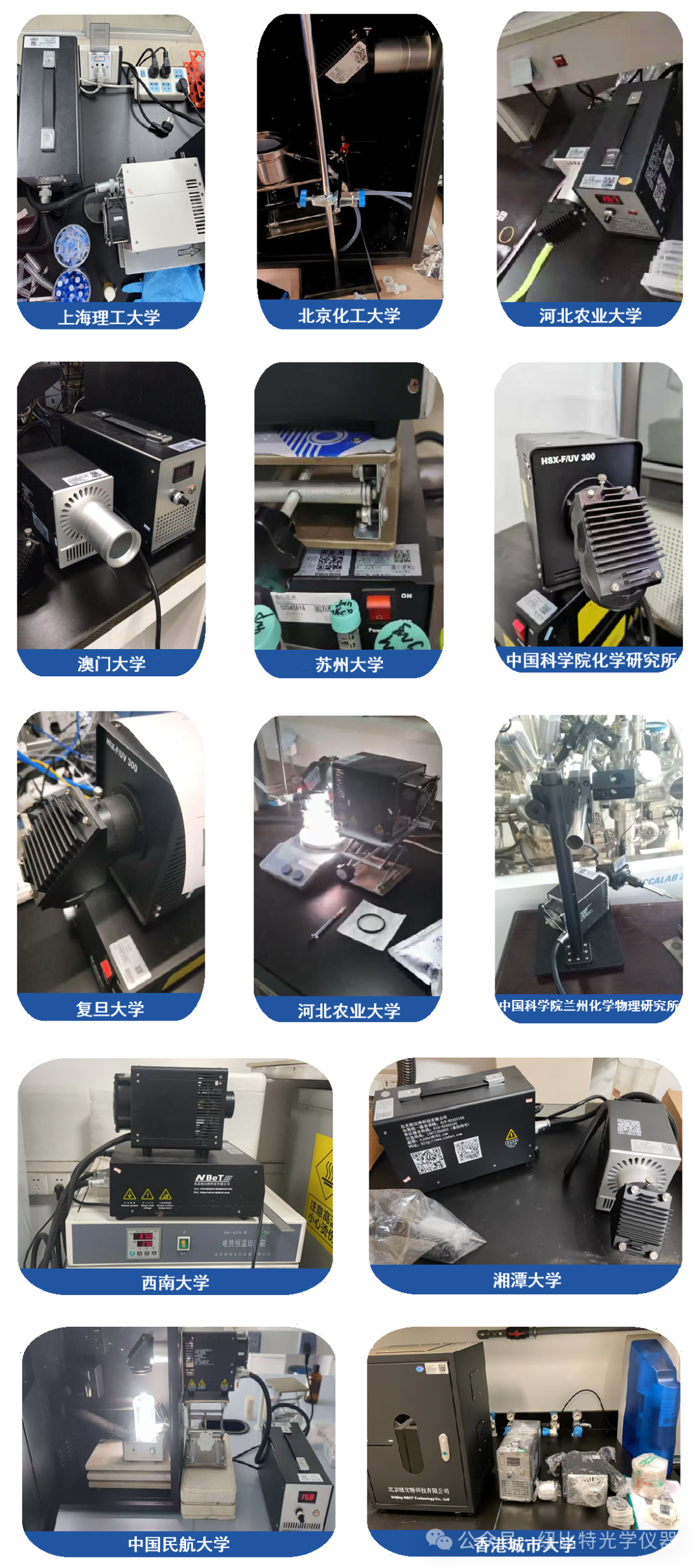 MAX-303C Electric Filter Fiber Xenon Light Source