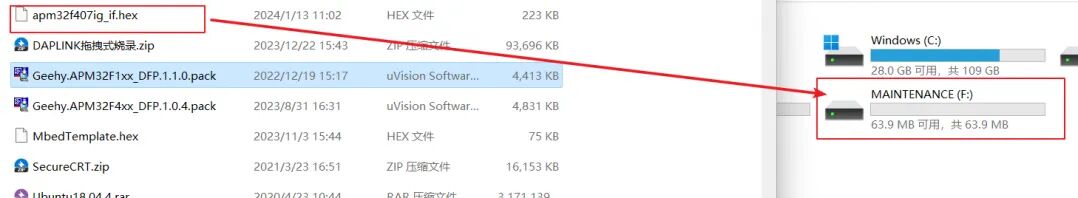 APM32 Core Episode 52 | Updating DAPLink Firmware on APM32F407IG TINY Board Based on mbed-os