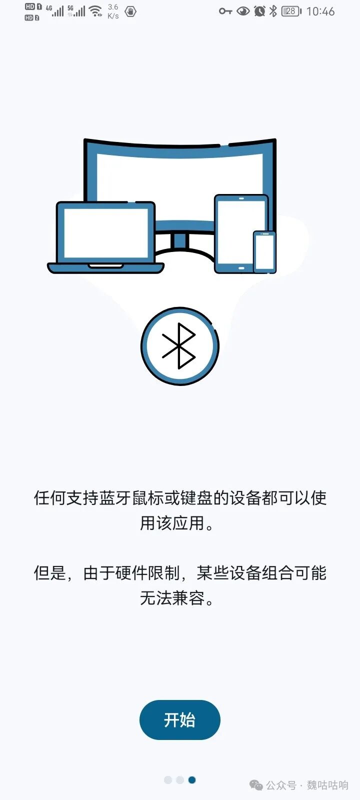 Bluetooth Keyboard and Mouse - Transform Your Phone into a TV Remote Control [App Version: 6.10.4]