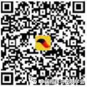 Application of Future Networks in Post-Disaster Emergency Communication Systems