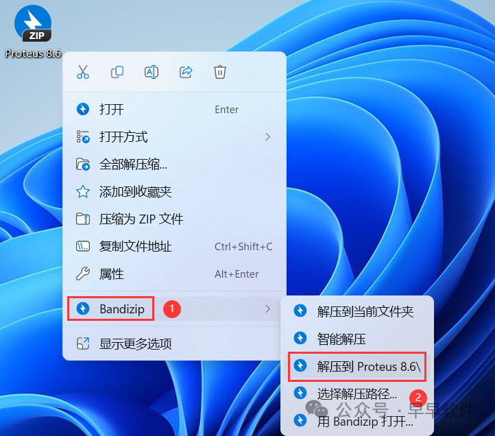 Proteus 8.6 Installation Guide (Includes Download Package)