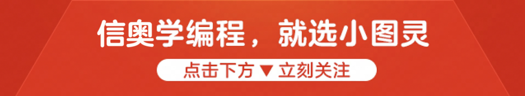 Learning Plan: Which Programming Language is More Suitable for Elementary School Students - Scratch, Python, or C++?