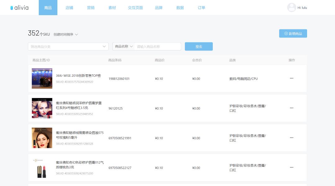 Can the Internet of Things Replicate the Money-Making Path of the Internet? | Jiazi Guangnian