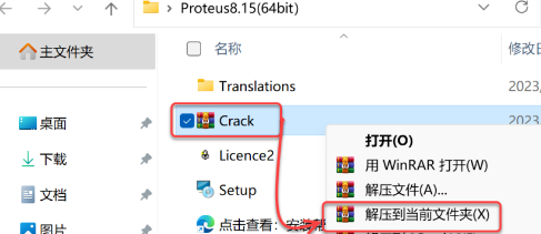 Proteus 8.15 Download and Installation Guide (6.16)