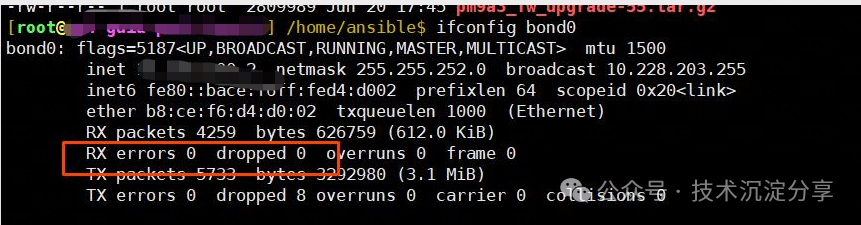 Analysis of Packet Loss Issues in Linux Server Network Interfaces - Final Part