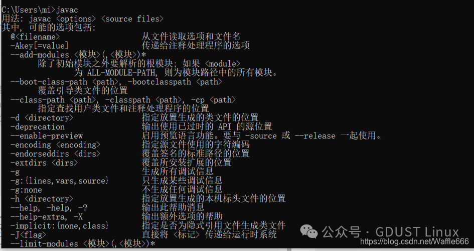 Linux Lesson 5: Web Security Vulnerabilities