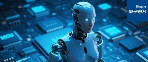 How Embodied Intelligence is Reshaping the MCU Chip Landscape?