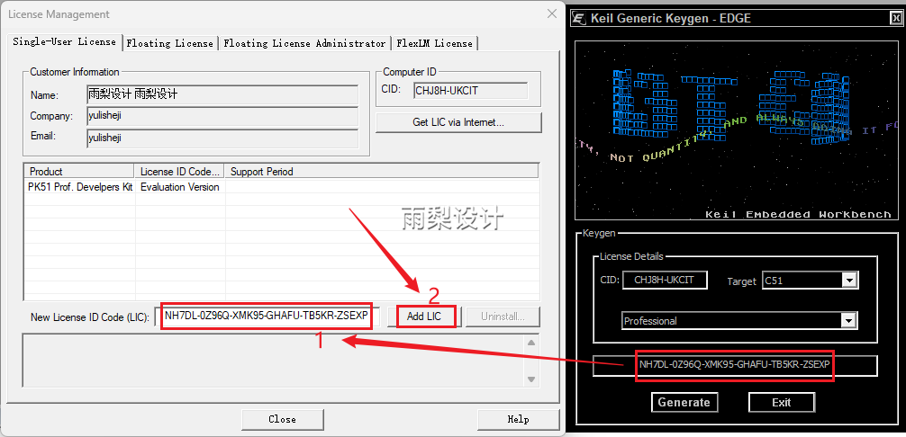 Keil uVision5 C51v9.59 Software Installation Guide with Download Package (June 28)