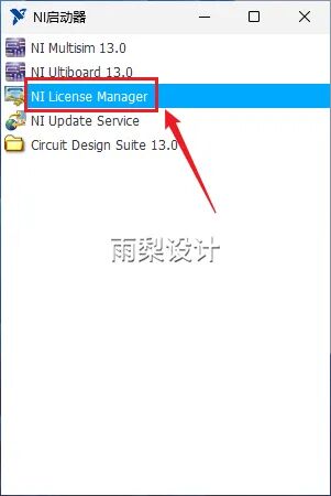 Multisim 13.0 Download and Installation Guide