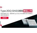 Accelerating the Widespread Application of Large Models: How to Address Three Major Computing Power Pain Points?