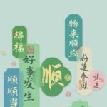 Automated Deployment of Yudao Project with Ansible