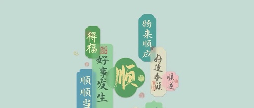 Automated Deployment of Yudao Project with Ansible