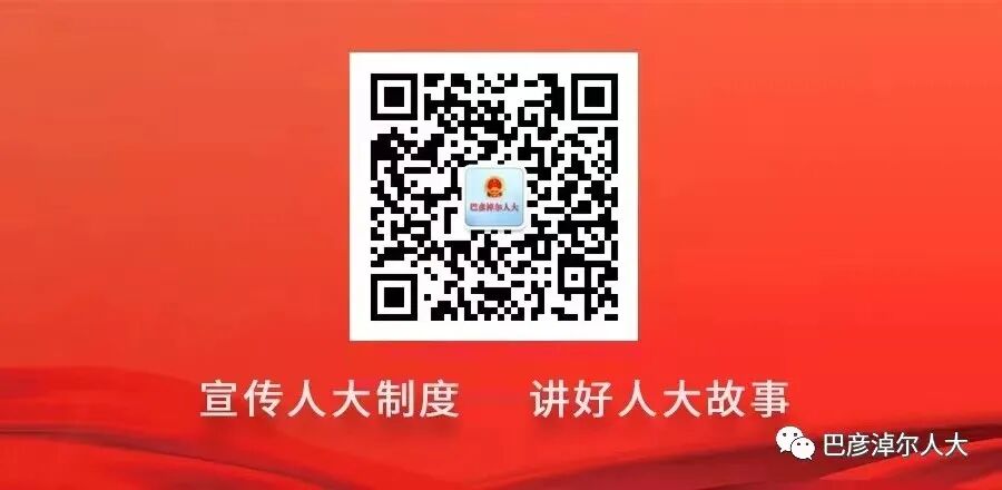 Representatives of 'Embedded' Duty Enhance Supervision Effectiveness on the Frontline