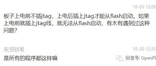 FPGA Not Loading Program from Flash When Connected to JTAG Downloader