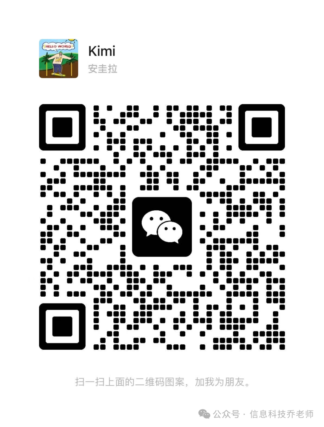 IoT: Lesson 2 - The Past, Present, and Future of Sensors