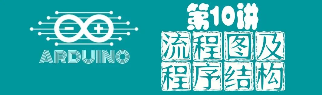 Arduino Beginner Course Content