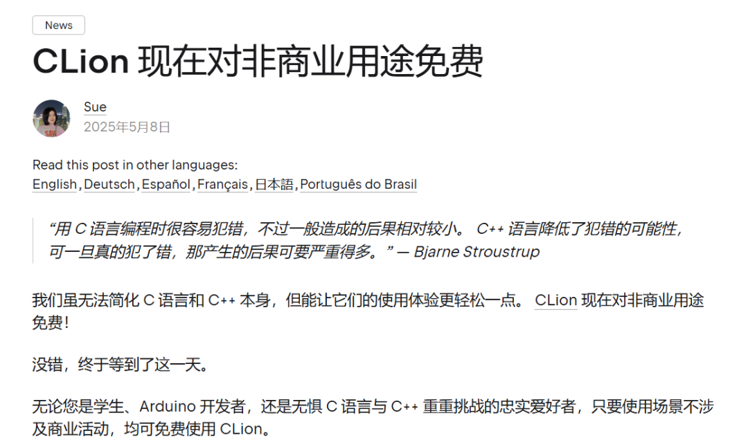 A Step-by-Step Guide to CW32 Development Using CLion