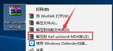 Installation Guide for Keil uVision4 MDKv412 Software