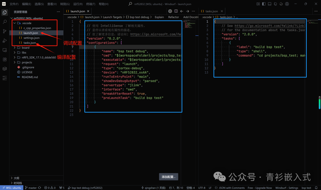 nRF52832 Bluetooth Development - BSP Project Debugging (Part 2)