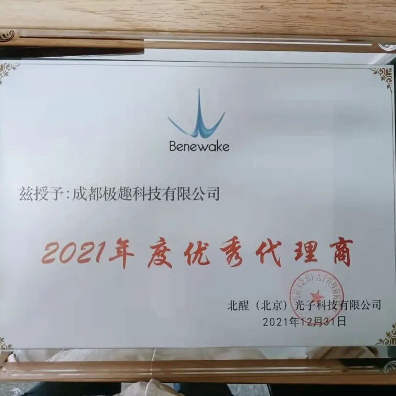 The Rise of AI New Forces in Wenjiang: JiQu Technology Empowers the Artificial Intelligence Education Industry Ecosystem