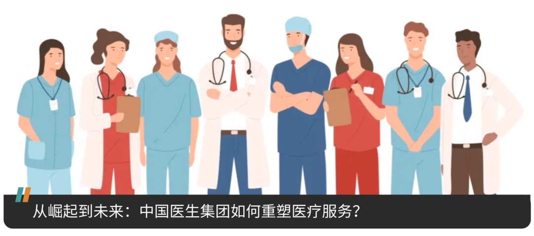 Major Announcement from the Central Committee and State Council: Three Key Signals for Grassroots Healthcare