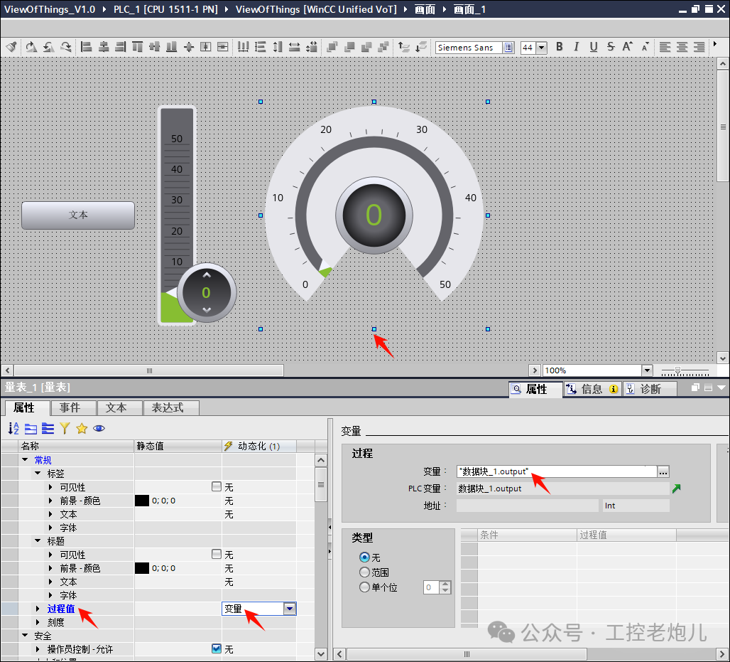 Creating Web-Based HMI Visualization in PLCs