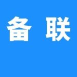 Is Your Device Suitable for Internet Connectivity with IoT Cards? Consider These Points