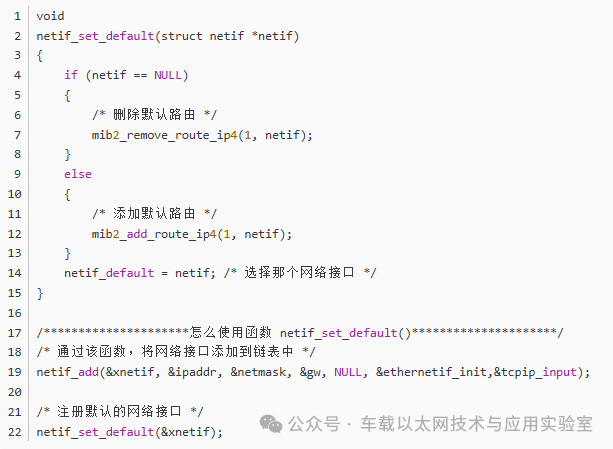 TCP/IP Communication Protocol (3) - LwIP Network Interface