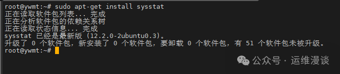 Top 5 Tools for Monitoring and Debugging Disk I/O Performance in Linux