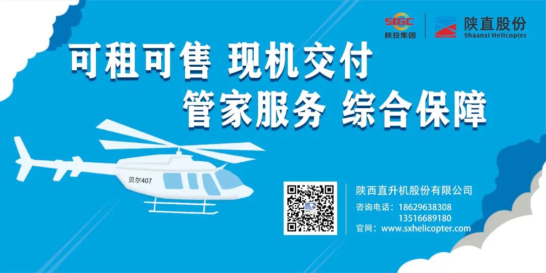 340 km/h: Chinese University Student Builds Drone to Break Guinness World Record