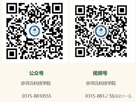 Linux Knowledge Presentation at Hebei University of Science and Technology