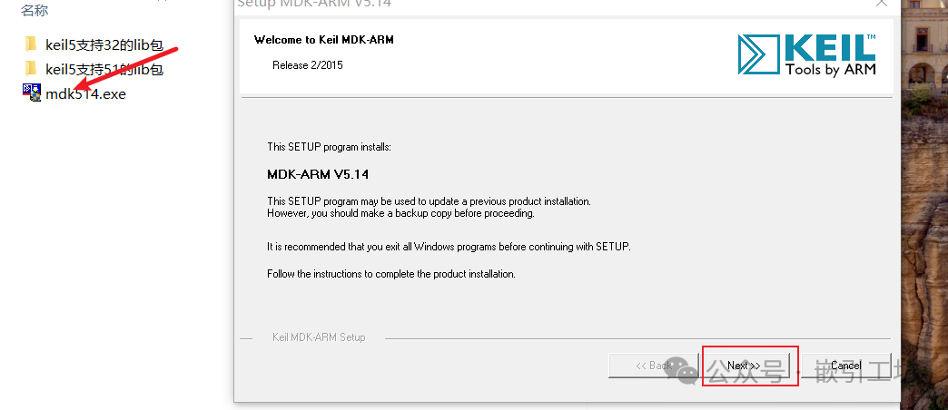 Keil5 Installation Guide