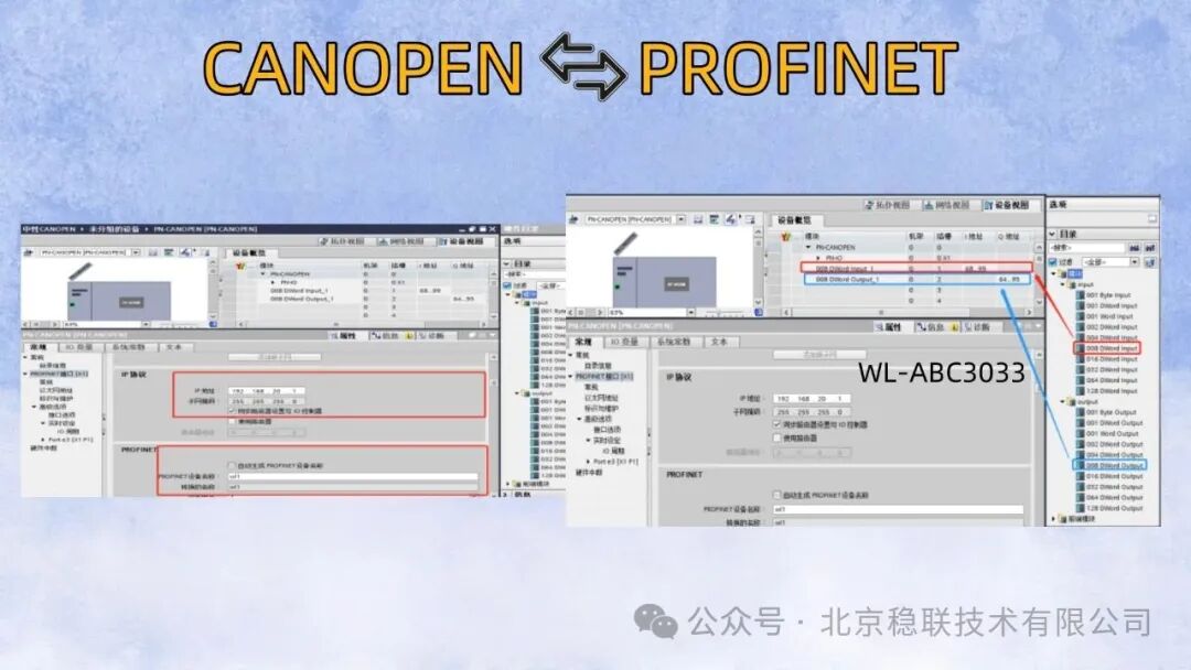 Connecting Gateways with CANOPEN to PROFINET Protocol Conversion and Delta Servos