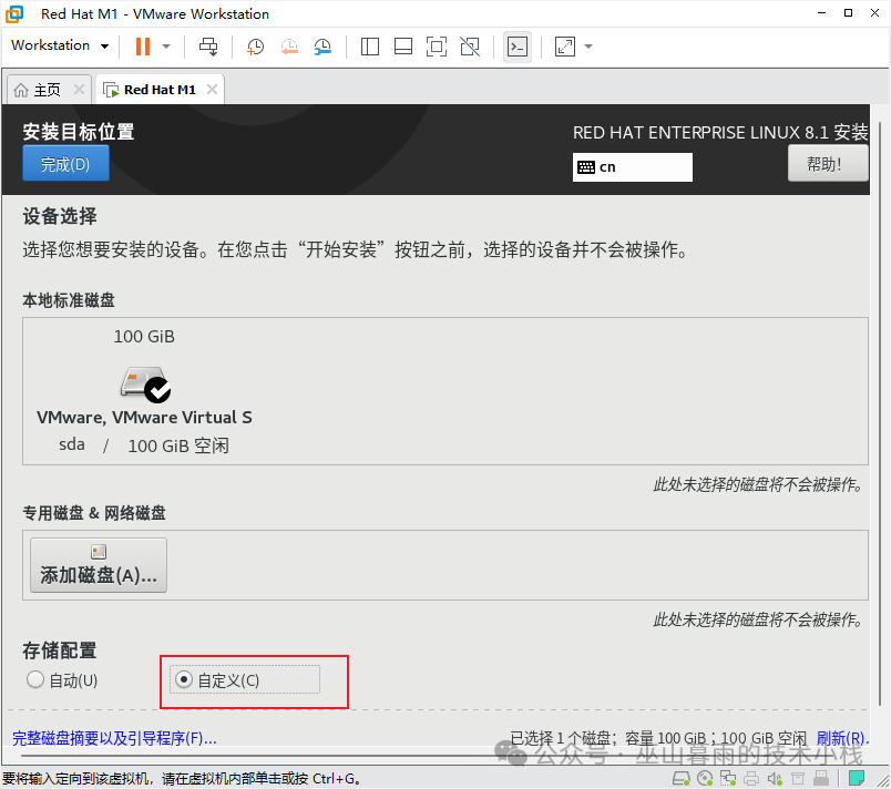 RedHat Linux 8.1 Installation Guide