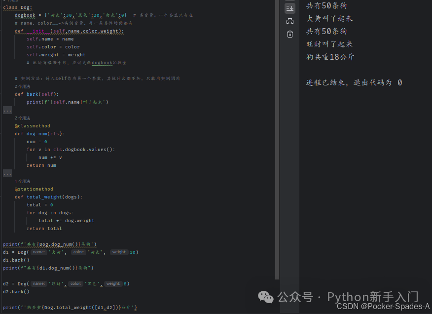 In-Depth Analysis of Class Methods, Instance Methods, and Static Methods in Python