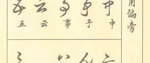 Is Cursive Script Considered 'Chaotic'? Programmers: It's an Encryption Algorithm!