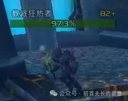 Detailed Guide to the 10-Person ICC Achievement: Gathering Together (Lady Deathwhisper)