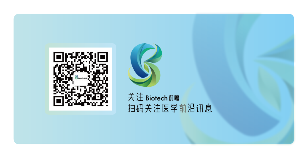 TF ADC Competition Accelerates: Zai Ding Files for Cervical Cancer Approval, Xin Nuo Wei Launches Phase III for Pancreatic Cancer