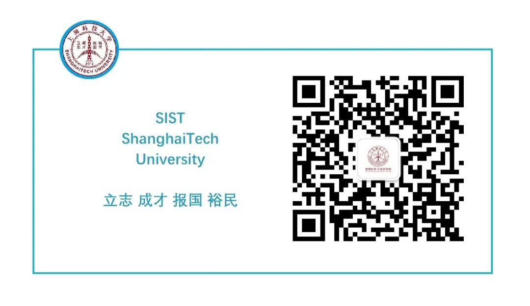 Research Progress | Professor Liang Junrui's Team at the School of Information Achieves New Advances in Low-Power Edge Intelligent Systems