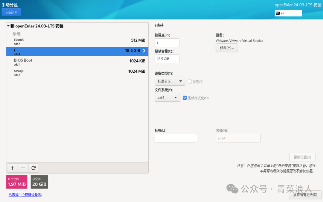 Linux Not Recognizing Disk Expansion in VMware? Here's How to Easily Solve It!