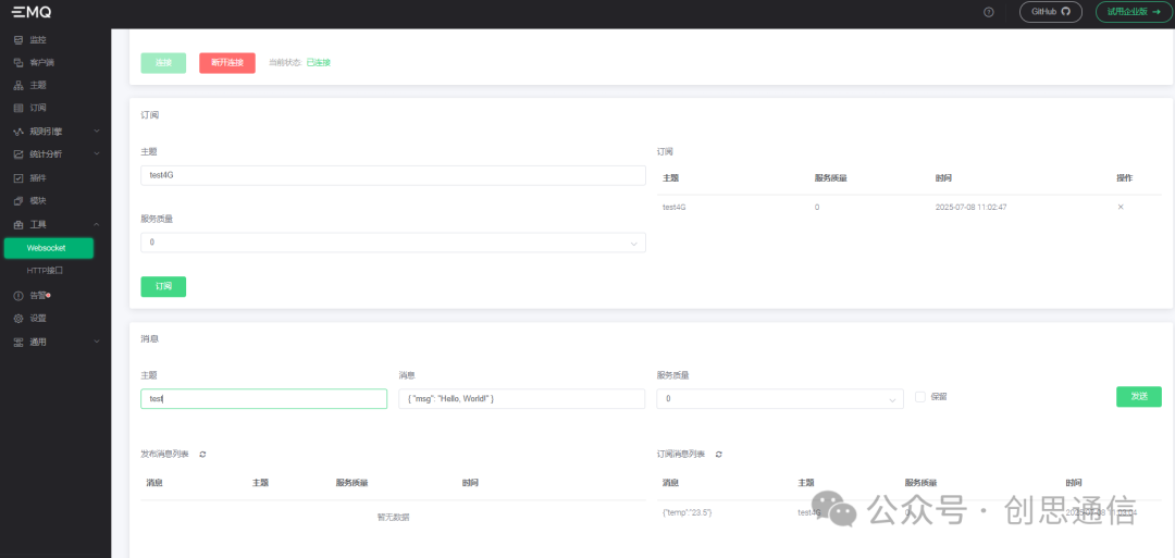 Connecting the EC600 4G Module to EMQX via MQTT Protocol