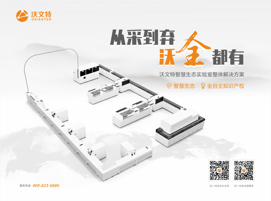 In-Depth Analysis of the Competitive Landscape and Major Manufacturers in the Over 10 Billion POCT Market