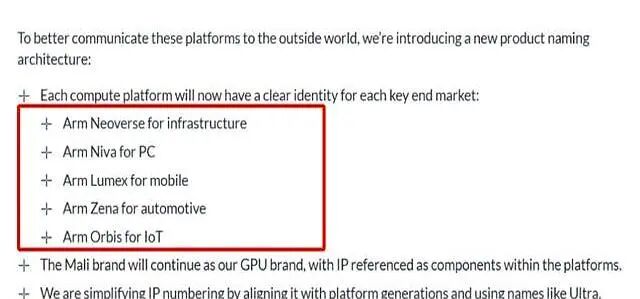 ARM Abandons Cortex Brand, Future Chip Landscape Set for Major Changes