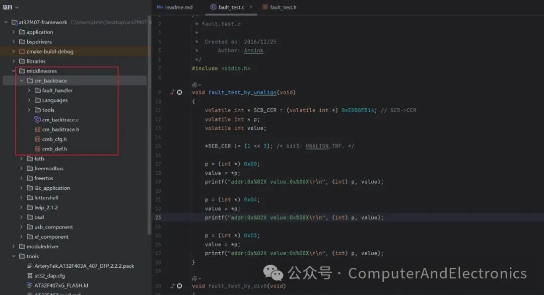 Tutorial: ARM Cortex-M Series MCU Error Tracking Library CmBacktrace: Simplifying Fault Diagnosis